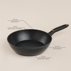 Сковорода с высоким бортом SL Home, d=26 см, h=7 см, антипригарное покрытие, индукция, кованый алюминий, чёрная - Фото 2