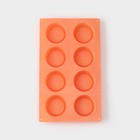 Форма для выпечки Доляна «Конди», силикон, 29×17×2,1 см, 8 ячеек (d=6 см),  цвет оранжевый - Фото 3