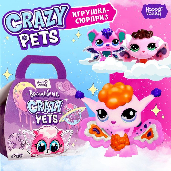 Игрушка-сюрприз «Волшебный» Crazy Pets, с наклейками, розовый, МИКС - фото 1909403700