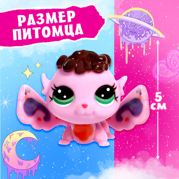 Игрушка-сюрприз «Волшебный» Crazy Pets, с наклейками, розовый, МИКС