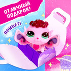 Игрушка-сюрприз «Волшебный» Crazy Pets, с наклейками, розовый, МИКС - фото 7881788