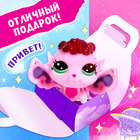 Игрушка-сюрприз «Волшебный» Crazy Pets, с наклейками, розовый, МИКС - Фото 4