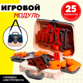 Игровой модуль в чемодане «Мастерская», 25 предметов 9774718