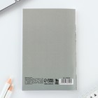 Блокнот А6, 32 л в клетку «Город» - фото 24459187