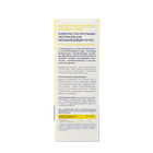 Комплекс растительных экстрактов для мочевыводящих путей, 100 мл - фото 24515411