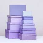 Набор коробок 10 в 1 "Оттенки фиолетового", 32,5 х 20 х 12,5 - 12 х 7 х 4 см - фото 7903816
