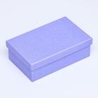 Набор коробок 10 в 1 "Оттенки фиолетового", 32,5 х 20 х 12,5 - 12 х 7 х 4 см - фото 7903818