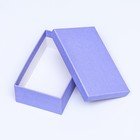 Набор коробок 10 в 1 "Оттенки фиолетового", 32,5 х 20 х 12,5 - 12 х 7 х 4 см - фото 7903819