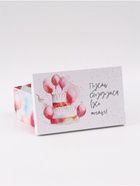 Набор коробок 10 в 1 «С Днем Рождения!», 30.5×20×13 - 12×6.5×4 см 10144727