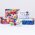 Набор коробок 10 в 1 «С Днем Рождения!», 30.5×20×13 - 12×6.5×4 см - Фото 5