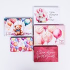 Набор коробок 10 в 1 «С Днем Рождения!», 30.5×20×13 - 12×6.5×4 см - Фото 6