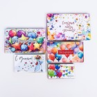 Набор коробок 10 в 1 «С Днем Рождения!», 30.5×20×13 - 12×6.5×4 см - Фото 7