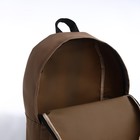 Спортивный рюкзак из текстиля на молнии TEXTURA, 20 литров, цвет бежевый - Фото 4