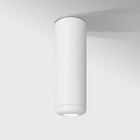 Светильник потолочный акцентный Elektrostandard, Onde LED 10 Вт, 70x70x200 мм, IP20, цвет белый - фото 294075966