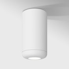 Светильник потолочный акцентный Elektrostandard, Onde LED 10 Вт, 70x70x122 мм, IP20, цвет белый - фото 4152065
