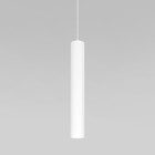 Светильник подвесной Elektrostandard, Base LED 7 Вт, 1360x60x60 мм, IP20, цвет белый - фото 4152075