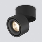 Светильник потолочный акцентный (спот) Elektrostandard, Klips LED 15 Вт, 100x100x106 мм, IP20, цвет чёрный матовый - фото 294076020