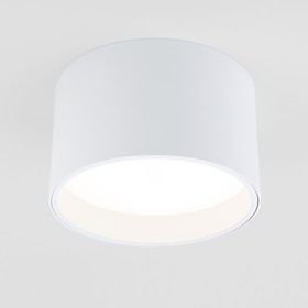 Светильник потолочный акцентный Elektrostandard, Banti LED 13 Вт, 75x123x75 мм, IP20, цвет белый