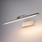 Подсветка для картин и зеркал Elektrostandard, Simple LED 10 Вт, 550x50x225 мм, IP20, цвет никель - фото 4152157