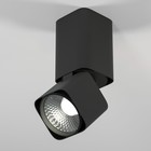 Светильник потолочный акцентный Elektrostandard, Cubus LED 10 Вт, 55x55x140 мм, IP20, цвет чёрный - фото 4152181