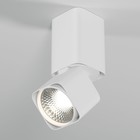 Светильник потолочный акцентный Elektrostandard, Cubus LED 10 Вт, 55x55x140 мм, IP20, цвет белый - фото 4152185