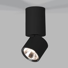 Светильник потолочный акцентный Elektrostandard, Sens LED 10 Вт, 50x60x137 мм, IP20, цвет чёрный - фото 4152189