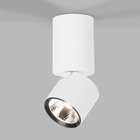 Светильник потолочный акцентный Elektrostandard, Sens LED 10 Вт, 50x60x137 мм, IP20, цвет белый - фото 294076108
