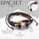 Браслет кожа "Хиппи" бусина, цвет коричневый,d=6см - фото 809267232