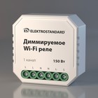Реле Wi-fi Elektrostandard, WF 46x46x18 мм, IP20, цвет белый - фото 294077044