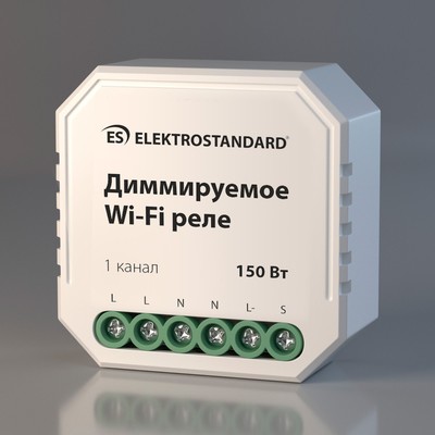 Реле Wi-fi Elektrostandard, WF 46x46x18 мм, IP20, цвет белый