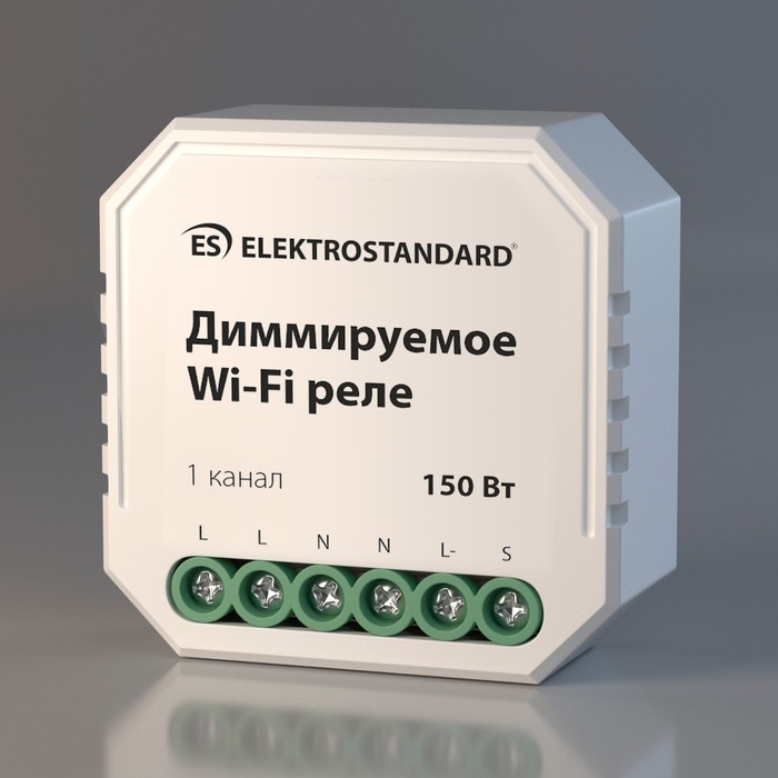 Реле Wi-fi Elektrostandard, WF 46x46x18 мм, IP20, цвет белый - Фото 1