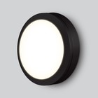 Светильник настенно-потолочный Elektrostandard, Circle LED 15 Вт, 170x170x60 мм, IP65, цвет чёрный - фото 4153446