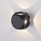 Подсветка архитектурная Elektrostandard, Сube LED 6 Вт, 65x65x57 мм, IP54, цвет чёрный - фото 4153627