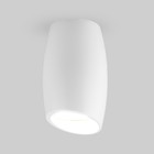 Светильник потолочный акцентный Elektrostandard, DLN002 GU10 50 Вт, 70x70x115 мм, IP20, цвет белый - фото 4153655