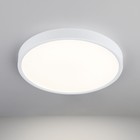 Светильник потолочный акцентный Elektrostandard, Fitta 24 Вт, 265x265x28 мм, IP20, цвет белый - фото 4153815