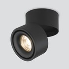 Светильник потолочный акцентный (спот) Elektrostandard, Klips LED 15 Вт, 100x100x106 мм, IP20, цвет чёрный матовый - фото 4154109