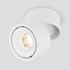 Светильник потолочный акцентный (спот) Elektrostandard, Klips LED 15 Вт, 100x100x106 мм, IP20, цвет белый матовый