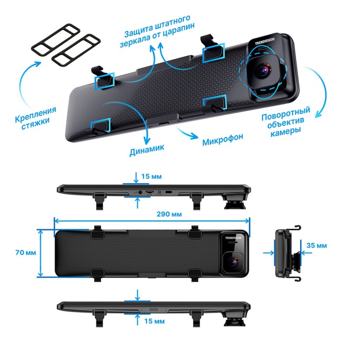 Видеорегистратор-зеркало TrendVision MR-1100, 2 камеры, Full HD, 1920х1080, 290х70 мм - фото 51560263