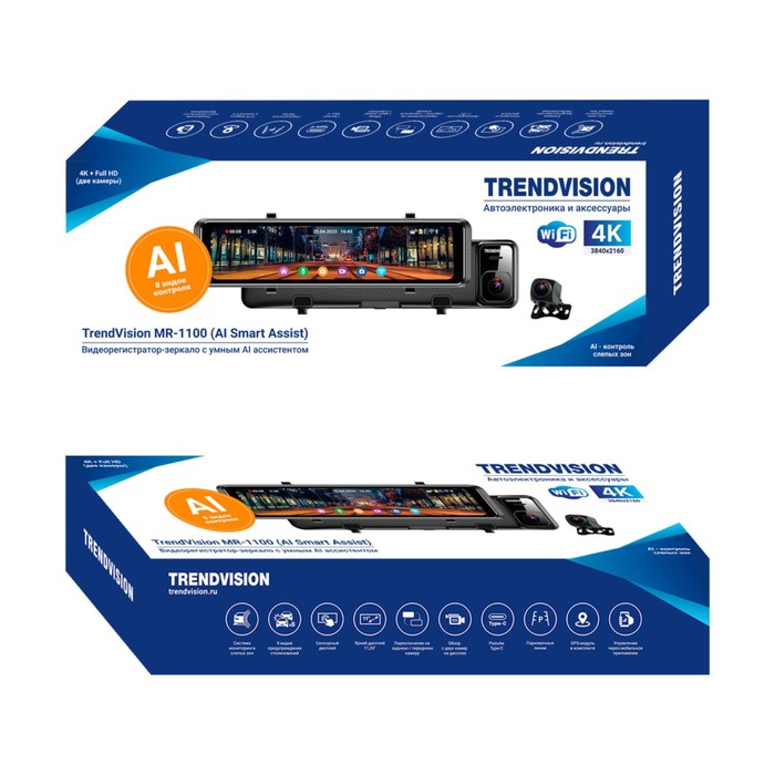 Видеорегистратор-зеркало TrendVision MR-1100, 2 камеры, Full HD, 1920х1080, 290х70 мм - фото 51560267