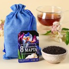 Чай чёрный «С праздником 8 марта» в подарочном мешочке, вкус: мята, 100 г. - фото 320736122