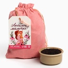 Чай подарочный «Любимой мамочке» в подарочном мешочке, вкус: ваниль и карамель, 100 г - Фото 3