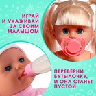 Аксессуары для кукол «Зайчик», носки, бутылочки, соска - Фото 4