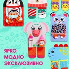 Аксессуары для кукол «Зайчик», носки, бутылочки, соска - Фото 5