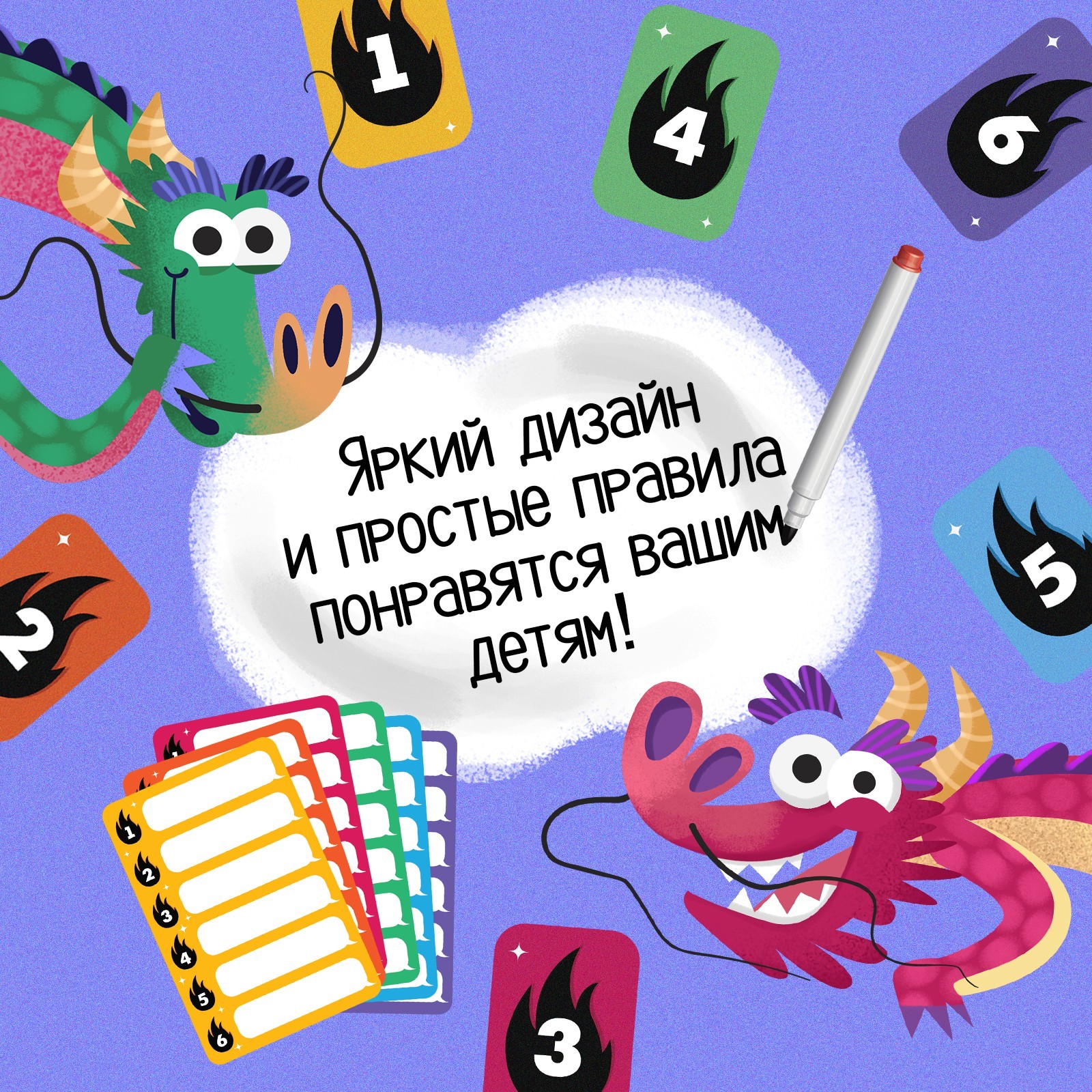 Настольная игра «Драконьи сплетни», 3-6 игроков, 8+