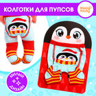 Одежда для кукол «Пингвин», колготки - фото 8387301
