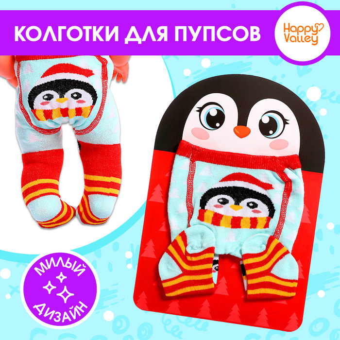 📌Купить одежду и аксессуары для кукол и пупсов в Москве оптом в интернет магазине СТАРТЕКС ☎