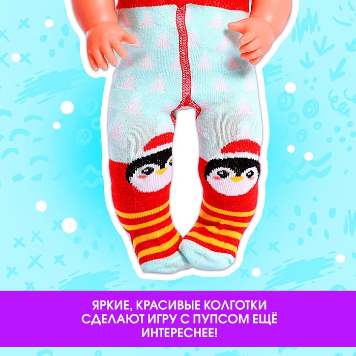 Одежда для кукол «Пингвин», колготки