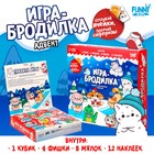 Игра ходилка «Зимние приключения», с мялками-антистресс - фото 320736180