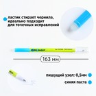 Ручка пластик пиши-стирай с колпачком «PROвыбор зеленая», синяя паста, гелевая 0,5 мм - Фото 2