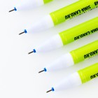 Ручка пластик пиши-стирай с колпачком «PROвыбор зеленая», синяя паста, гелевая 0,5 мм - Фото 3